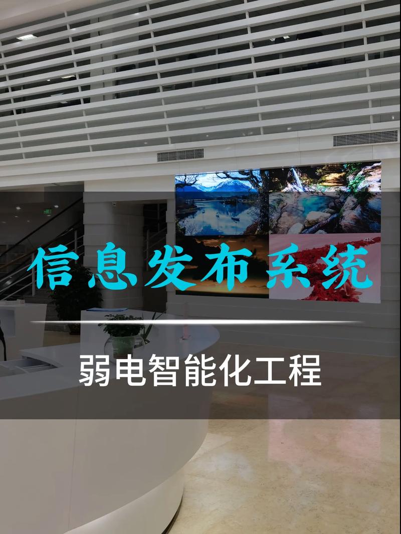信息化时代的翅膀：信息系统集成如何助力企业发展
